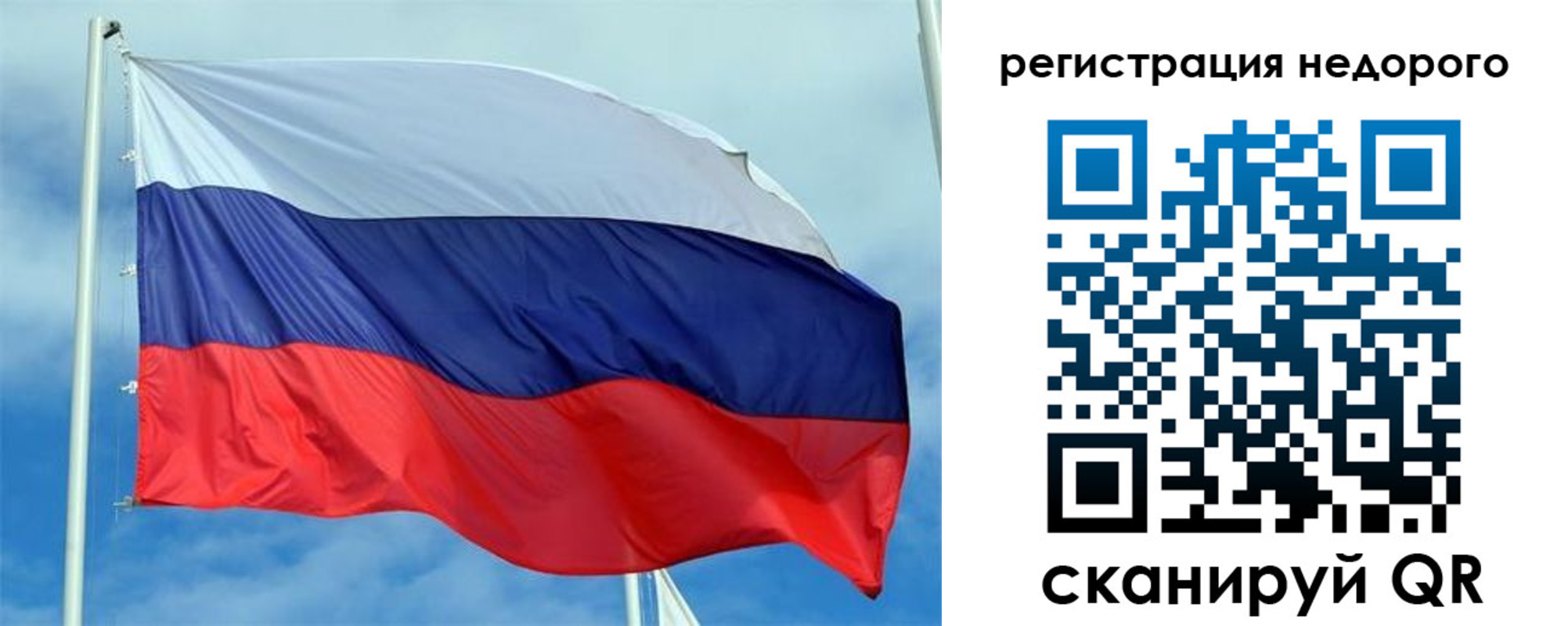 прописка регистрация в Покачах